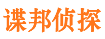 通川外遇调查取证